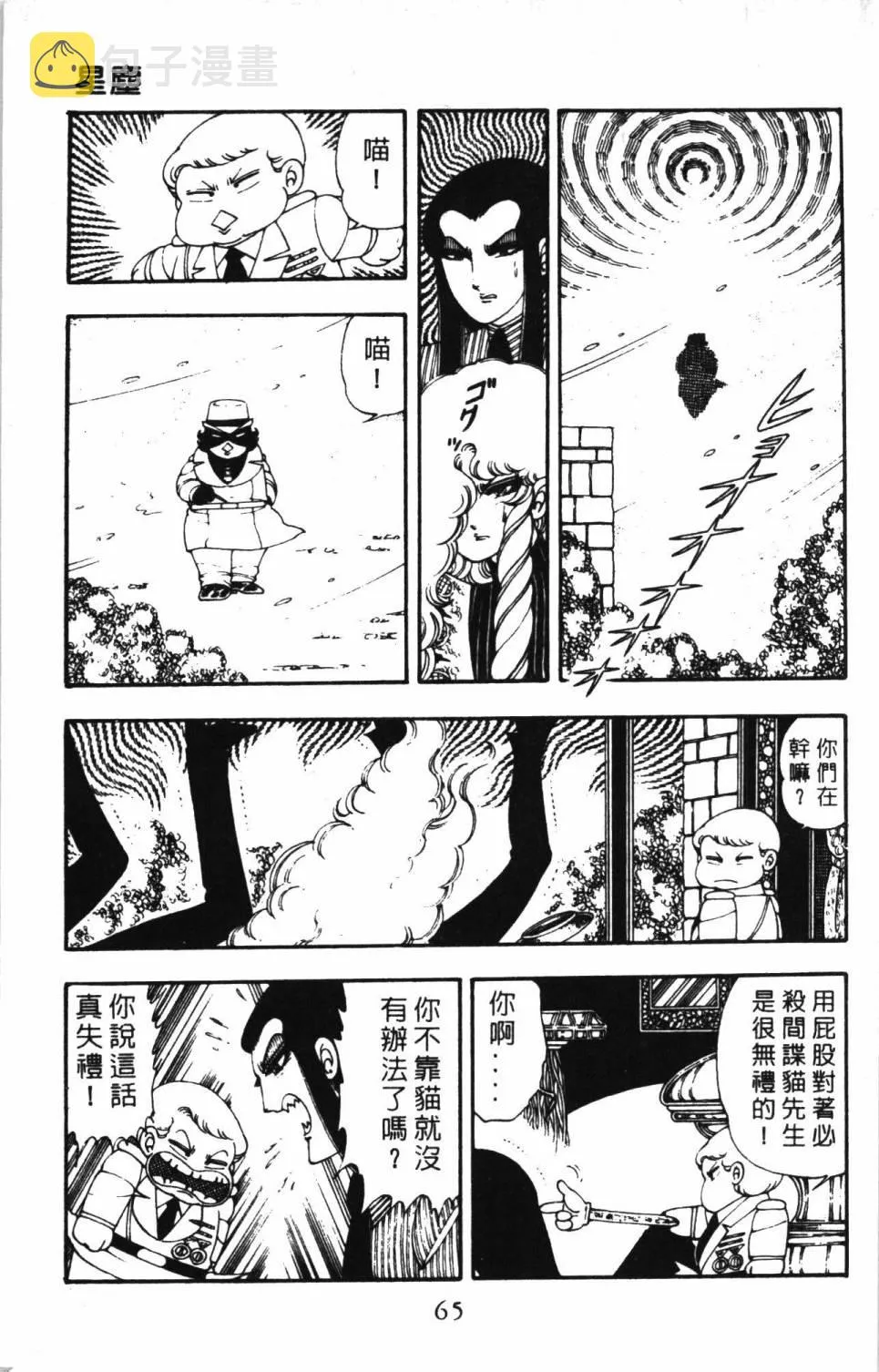 第05卷 第71页