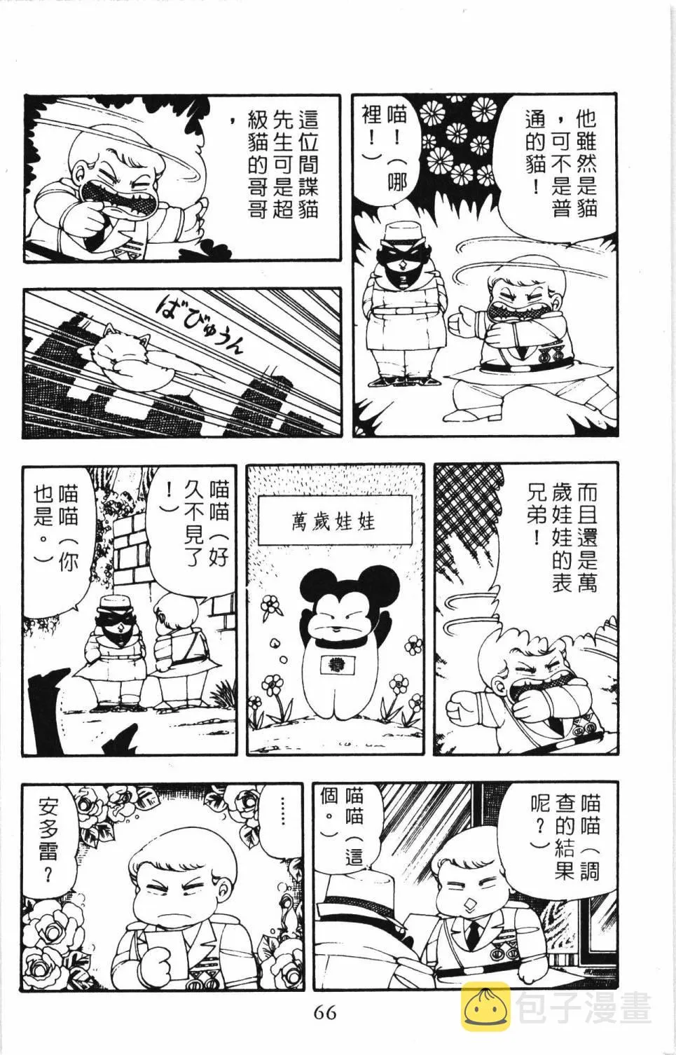 第05卷 第72页