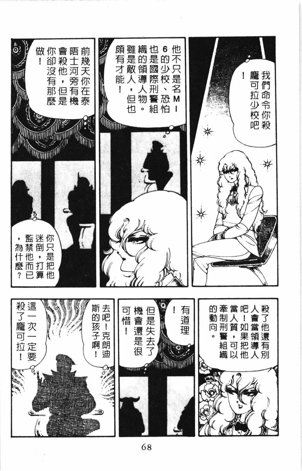 第05卷 第74页