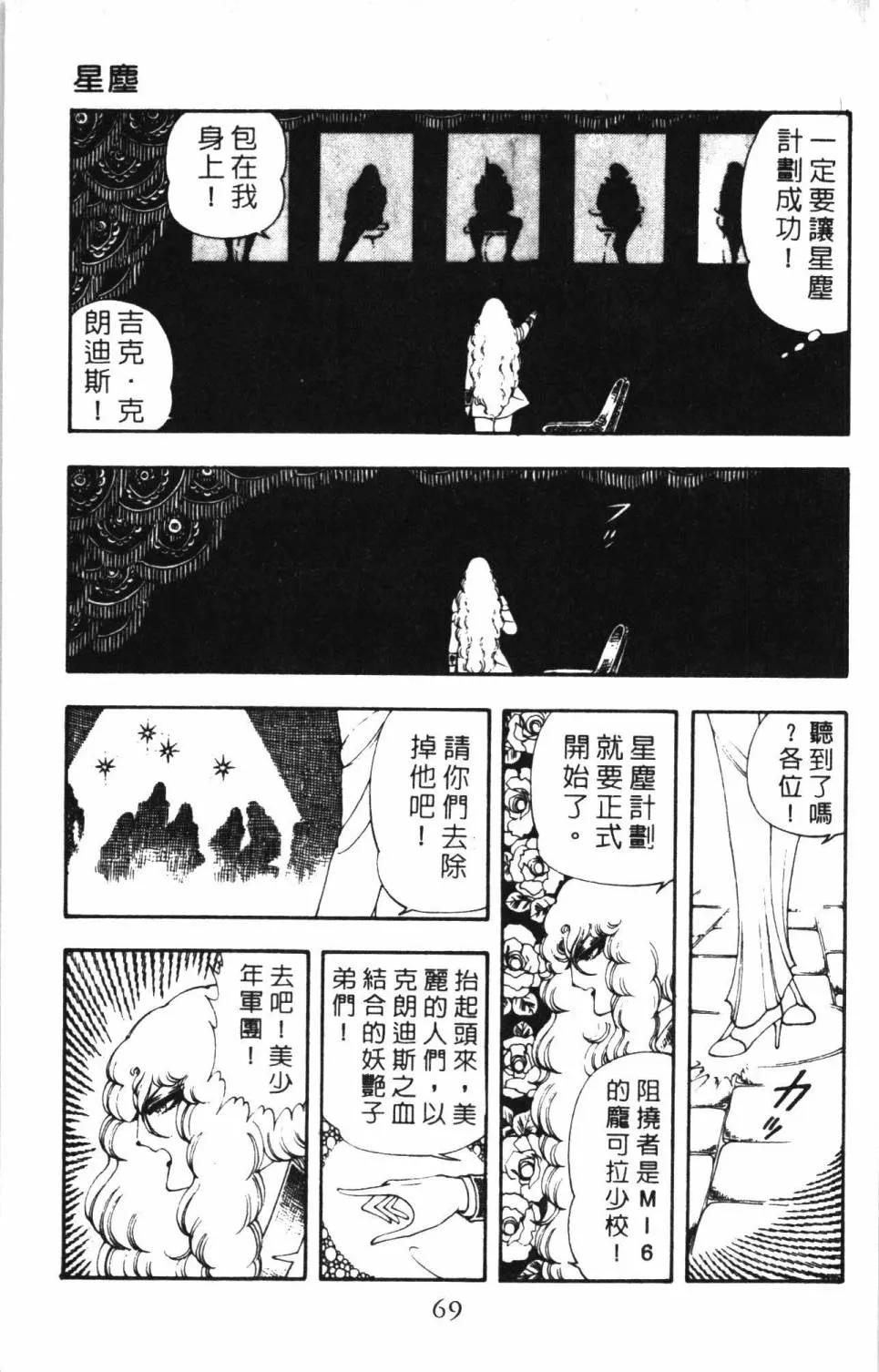 第05卷 第75页