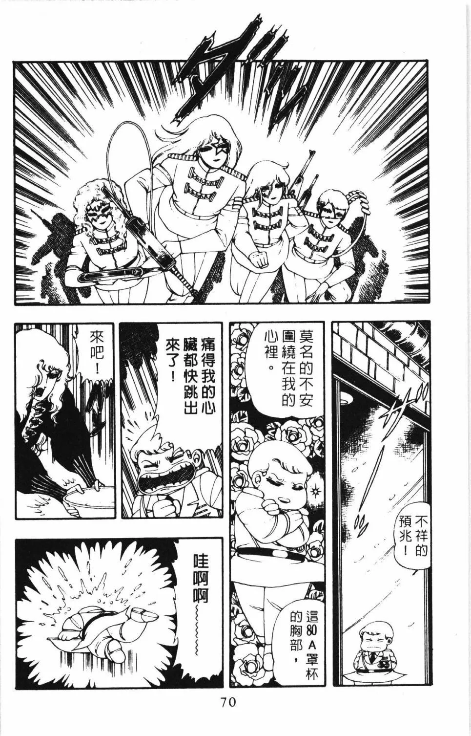 第05卷 第76页