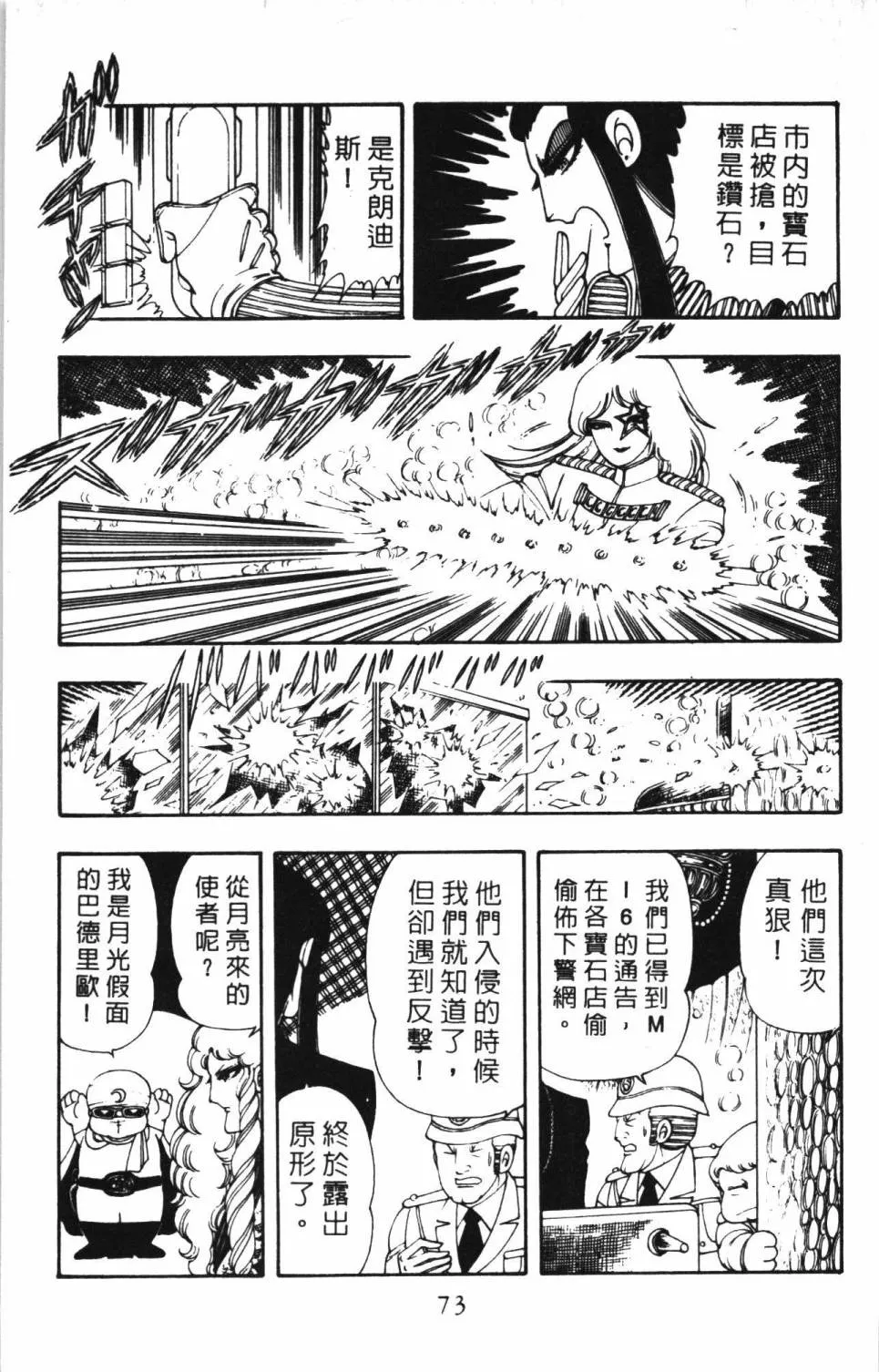 第05卷 第79页