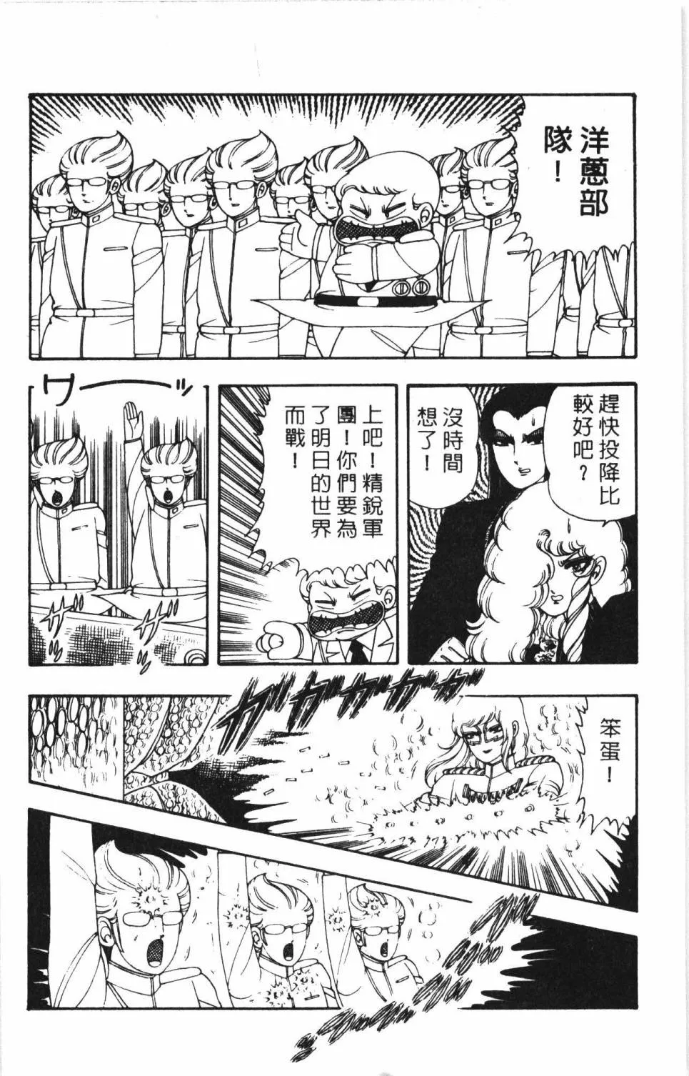 第05卷 第82页