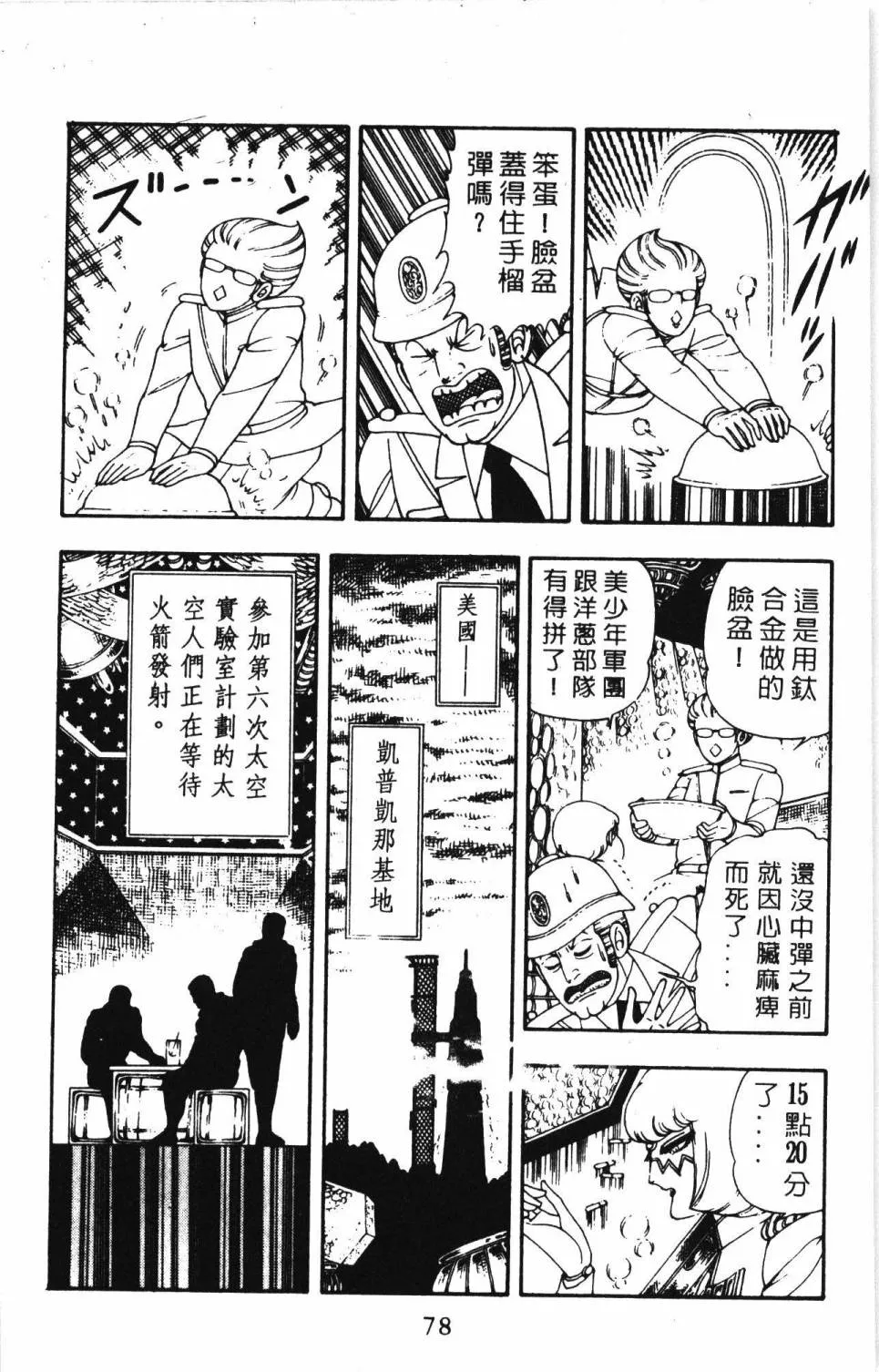 第05卷 第84页