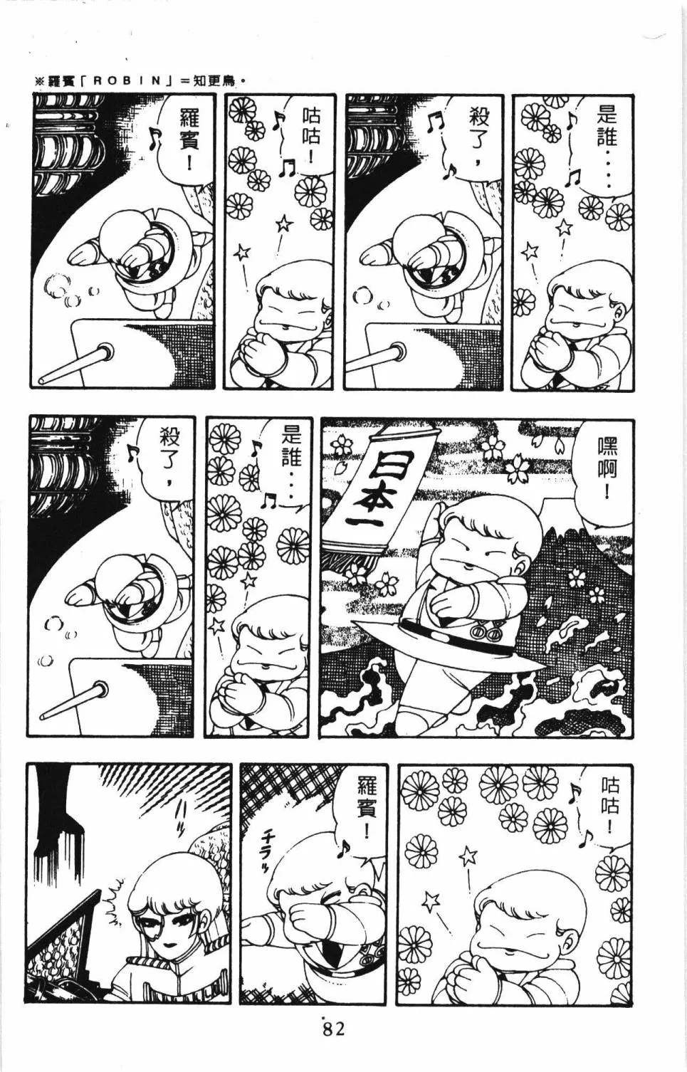 第05卷 第88页