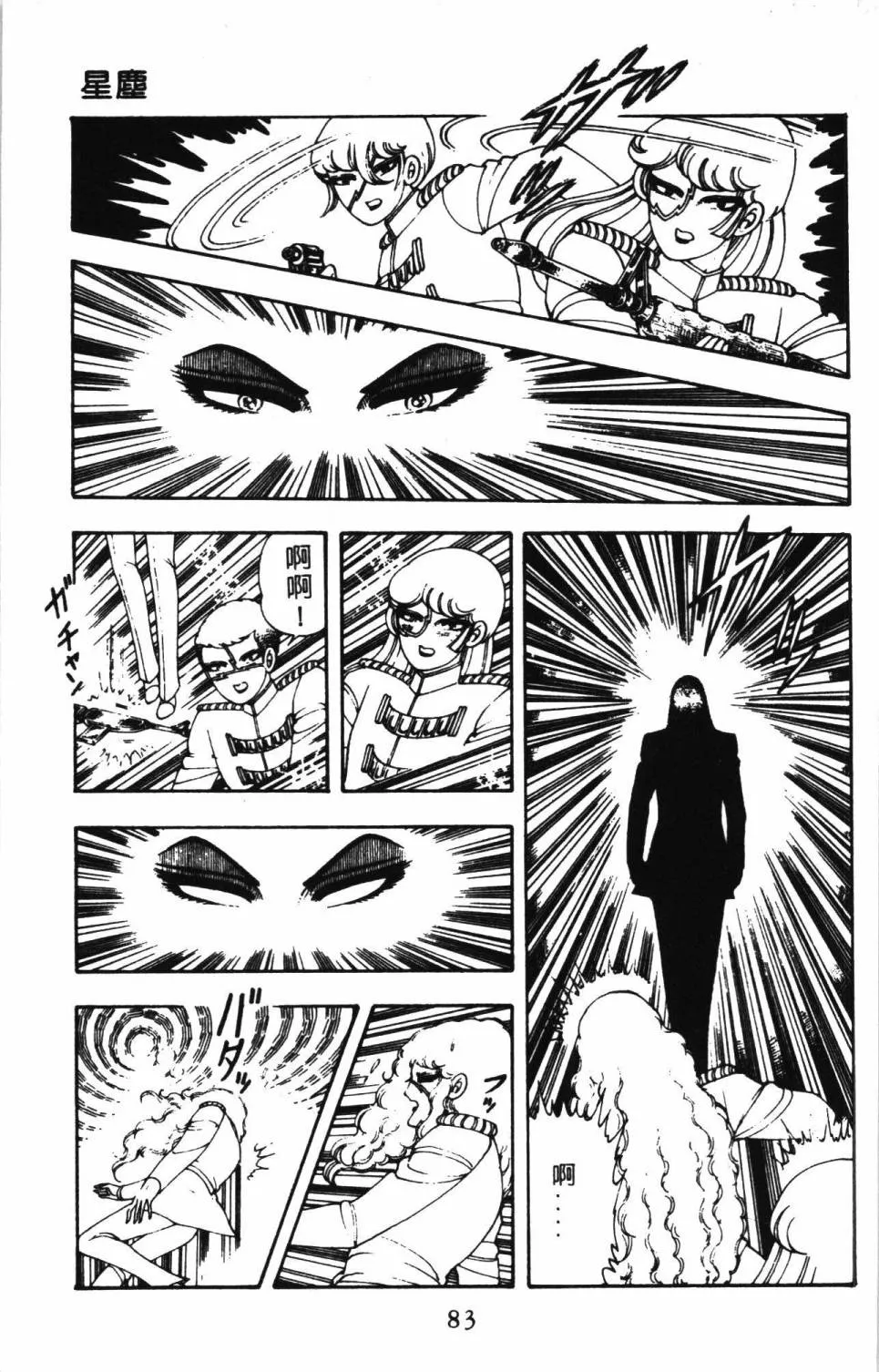 第05卷 第89页