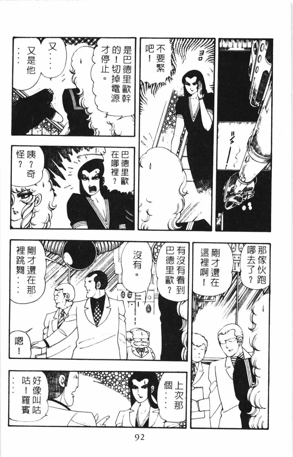 第05卷 第98页