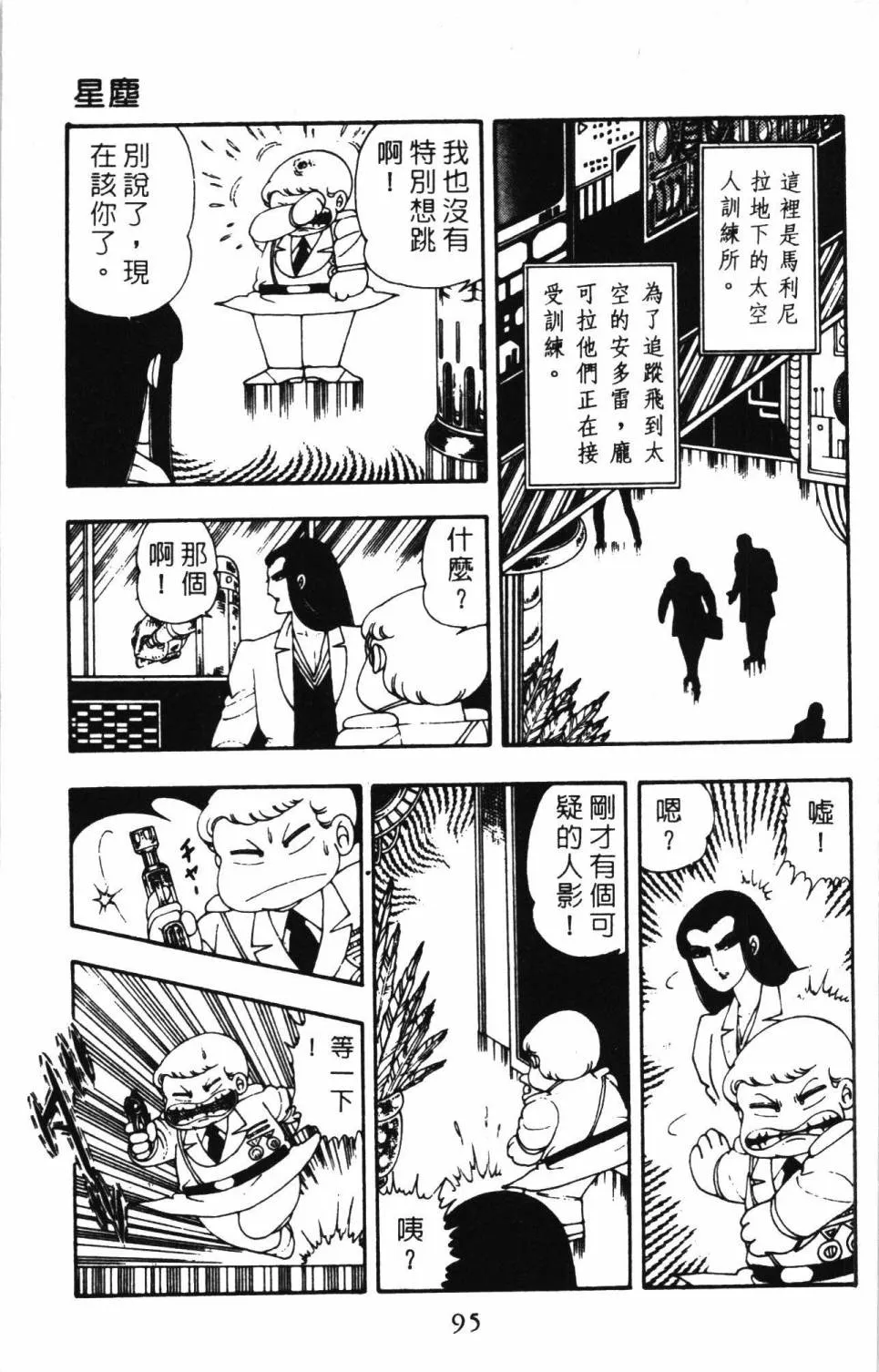 第05卷 第101页
