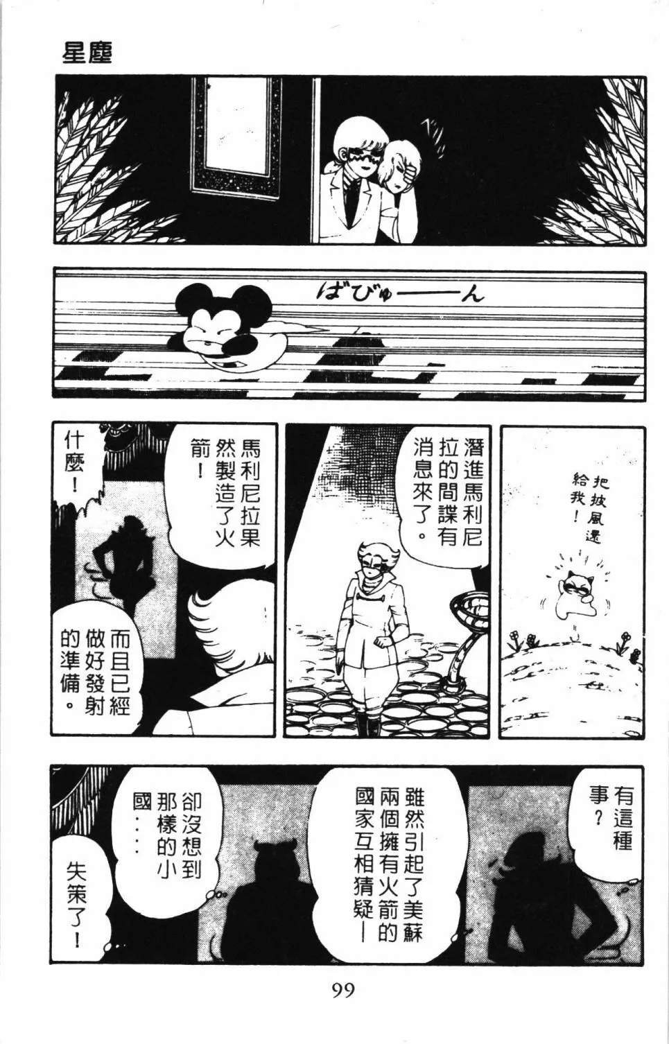 第05卷 第105页