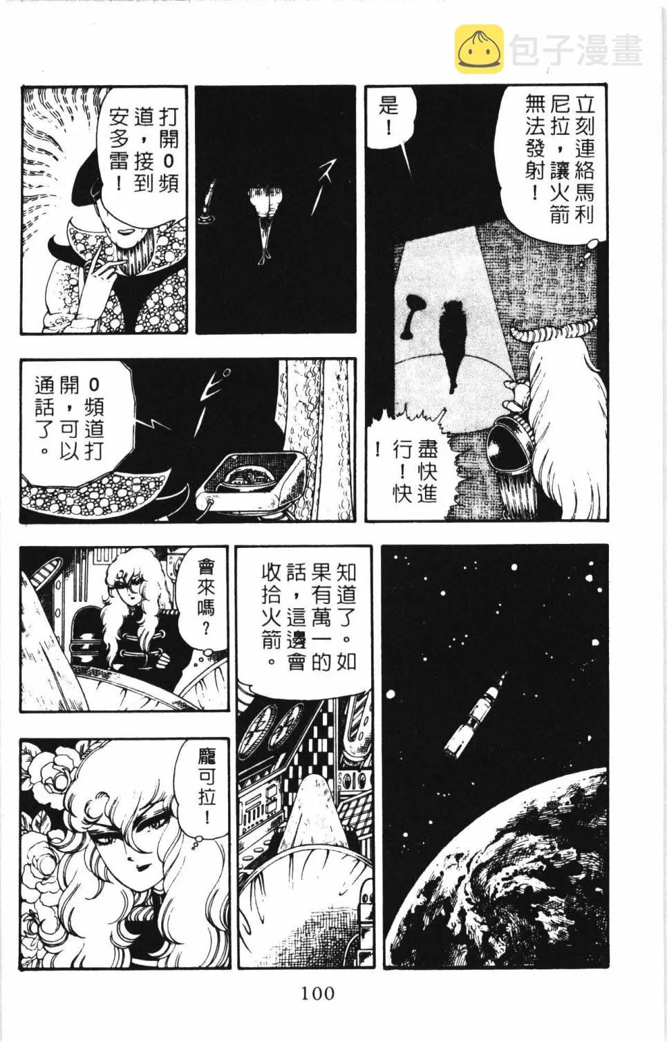 第05卷 第106页