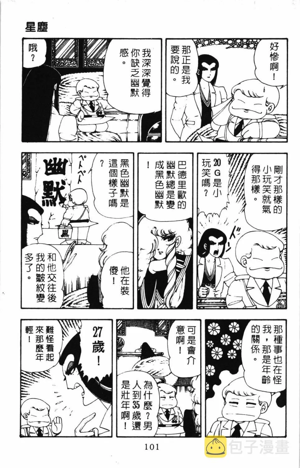 第05卷 第107页