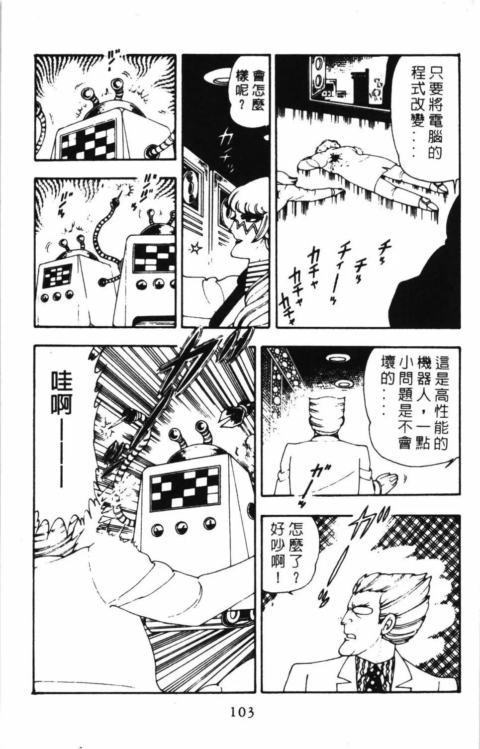 第05卷 第109页