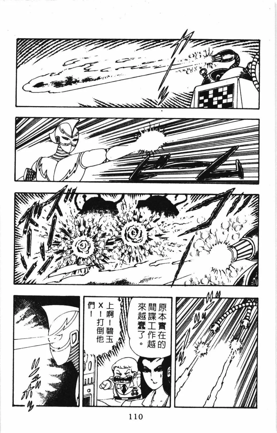 第05卷 第116页