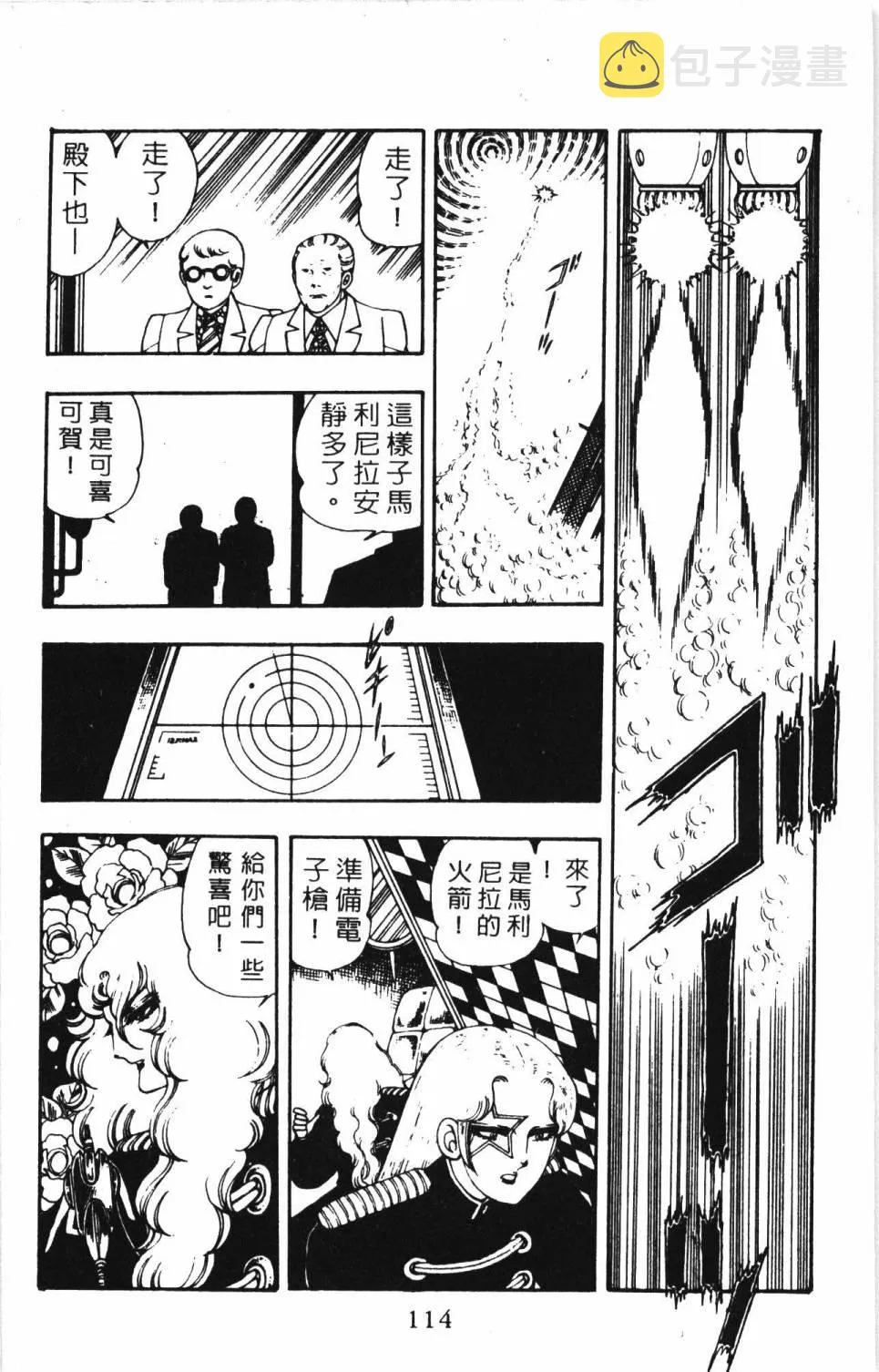 第05卷 第120页