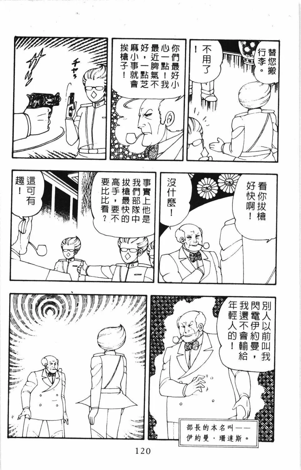 第05卷 第126页