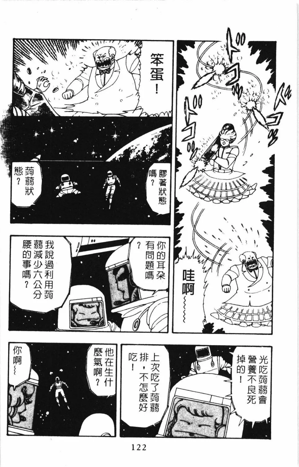 第05卷 第128页