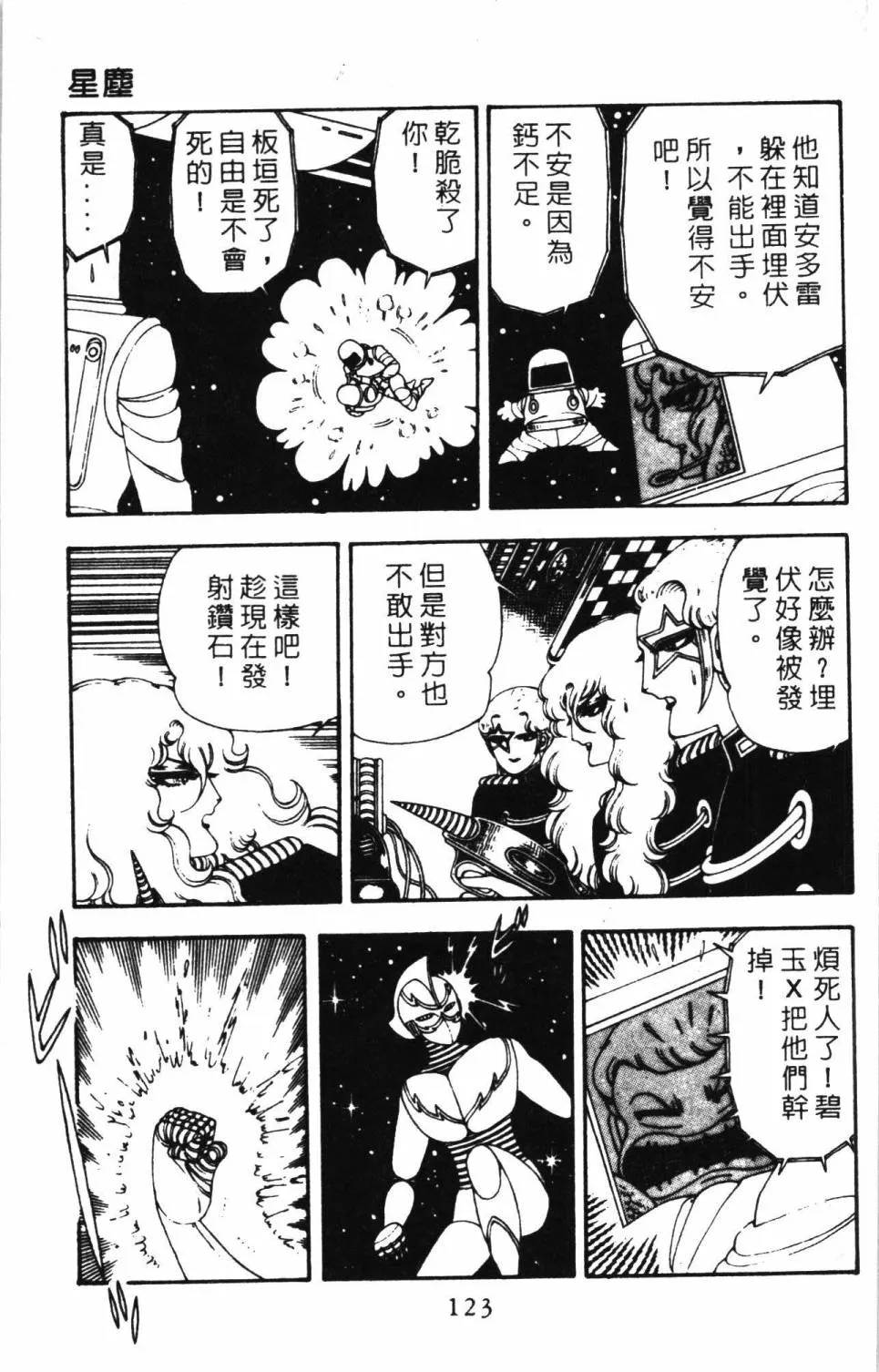 第05卷 第129页