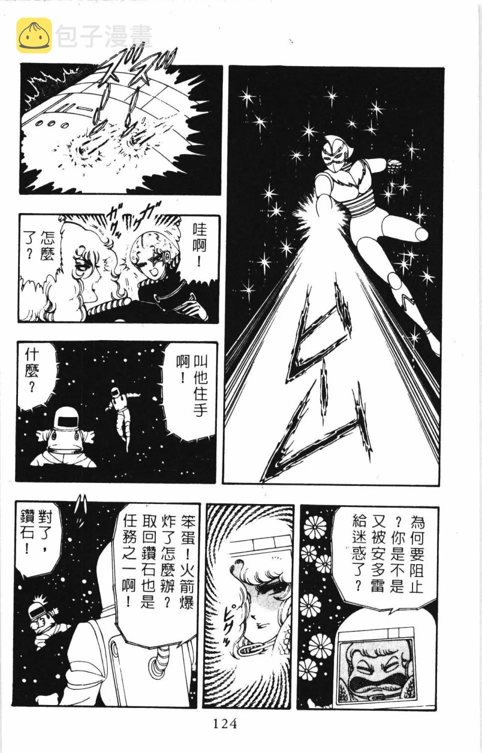 第05卷 第130页