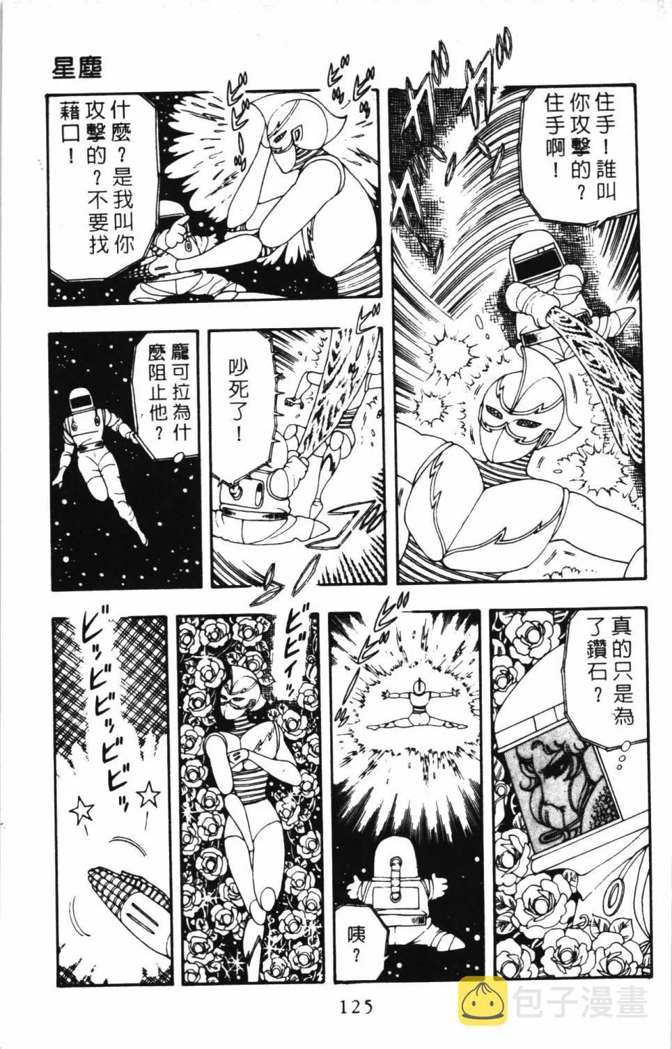 第05卷 第131页