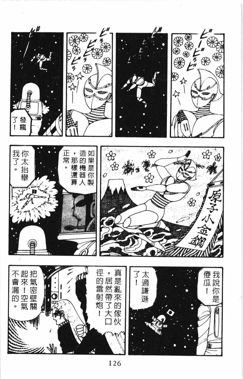 第05卷 第132页