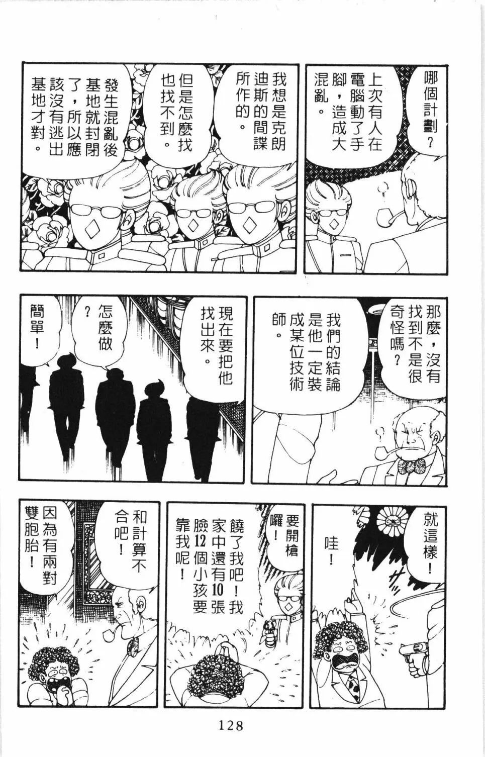 第05卷 第134页