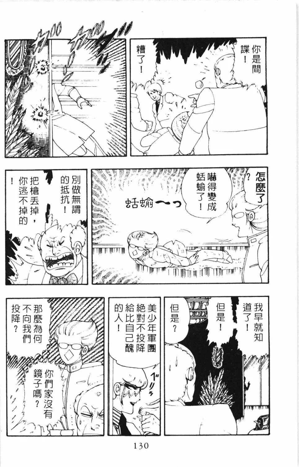第05卷 第136页