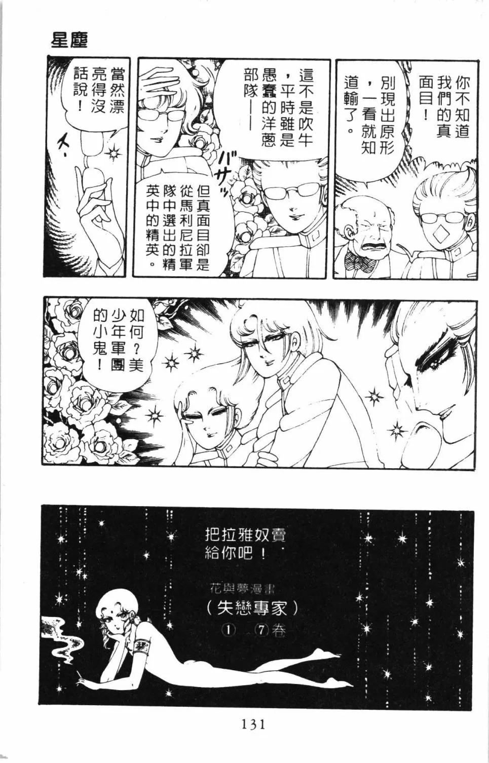 第05卷 第137页