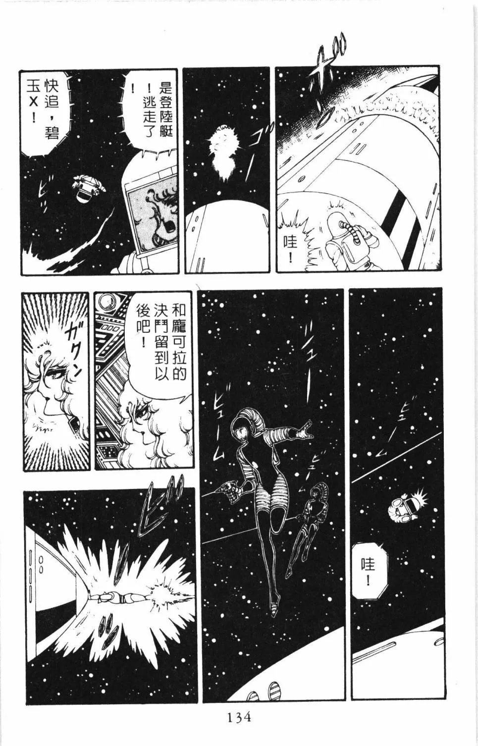 第05卷 第140页
