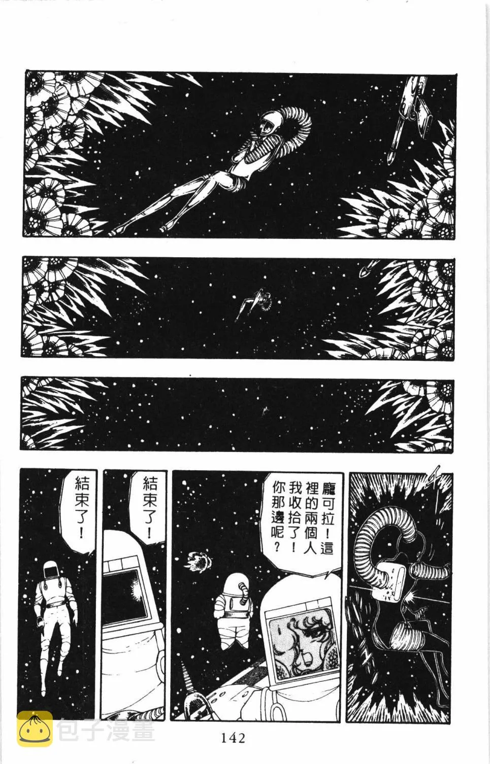 第05卷 第148页