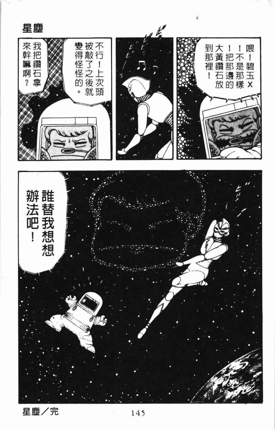 第05卷 第151页