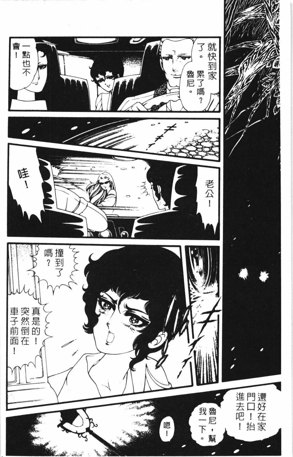 第05卷 第154页