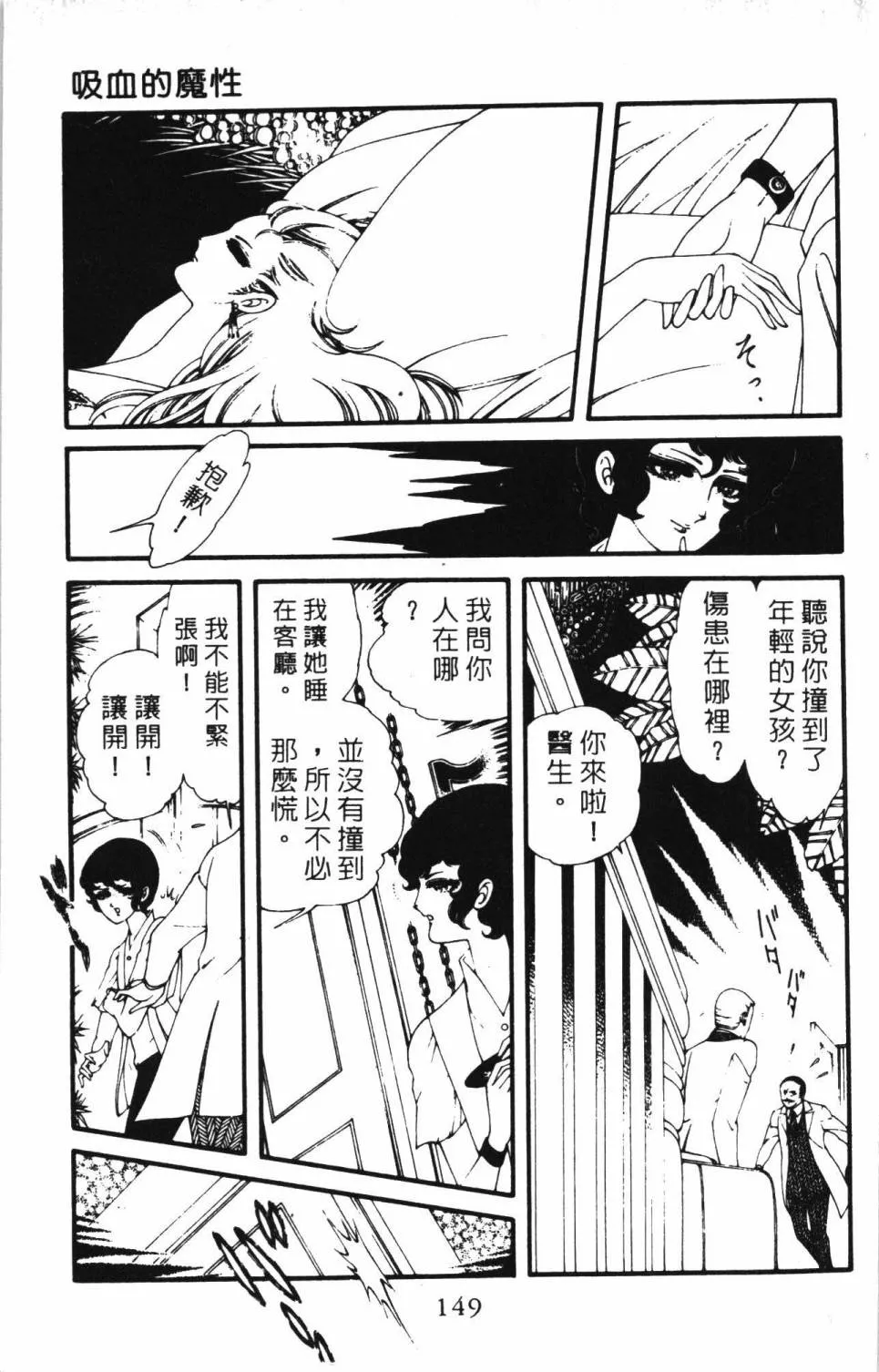 第05卷 第155页