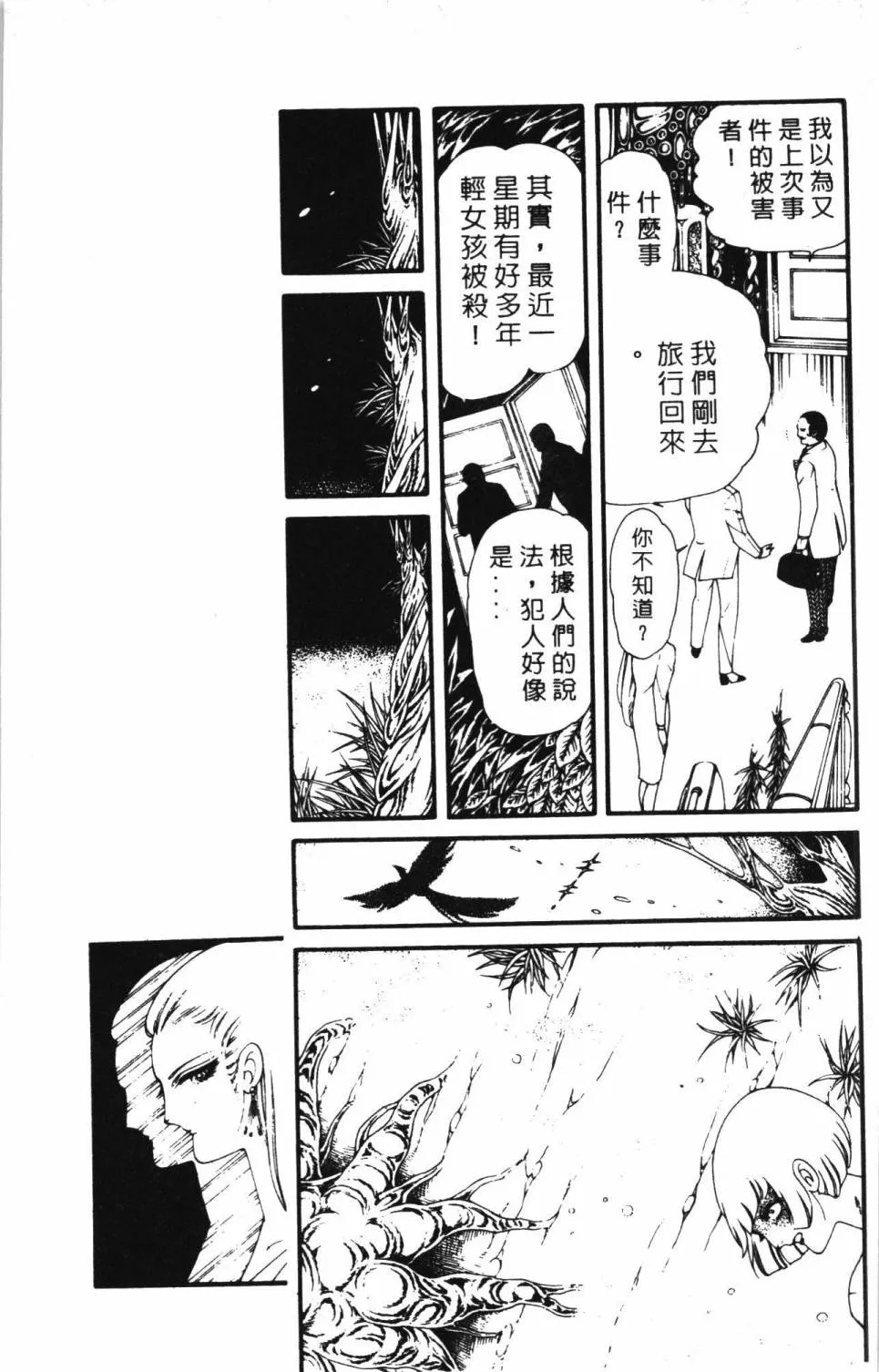 第05卷 第157页