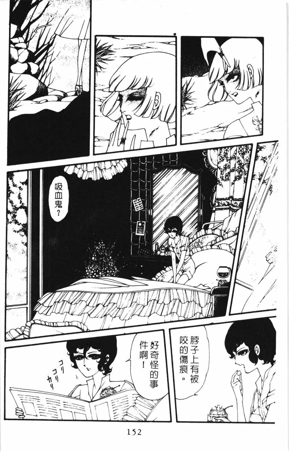 第05卷 第158页