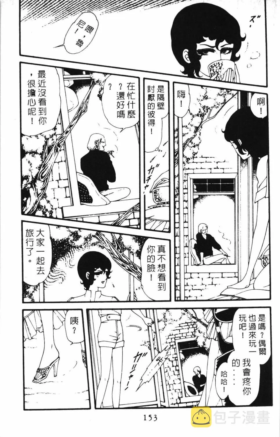 第05卷 第159页