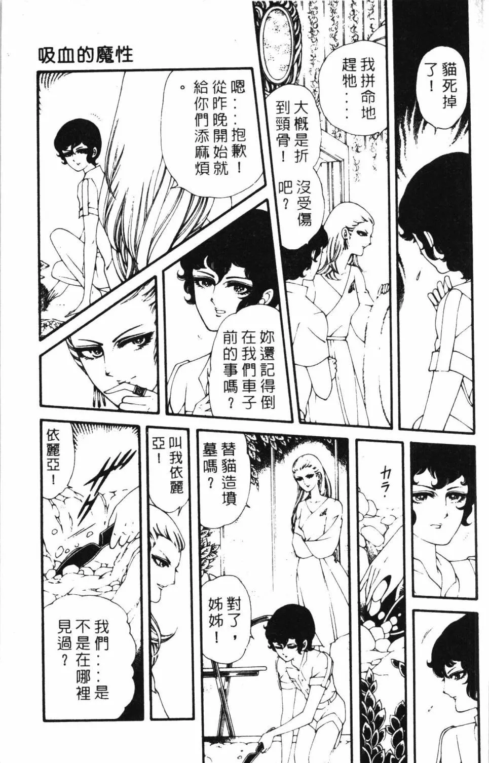 第05卷 第161页
