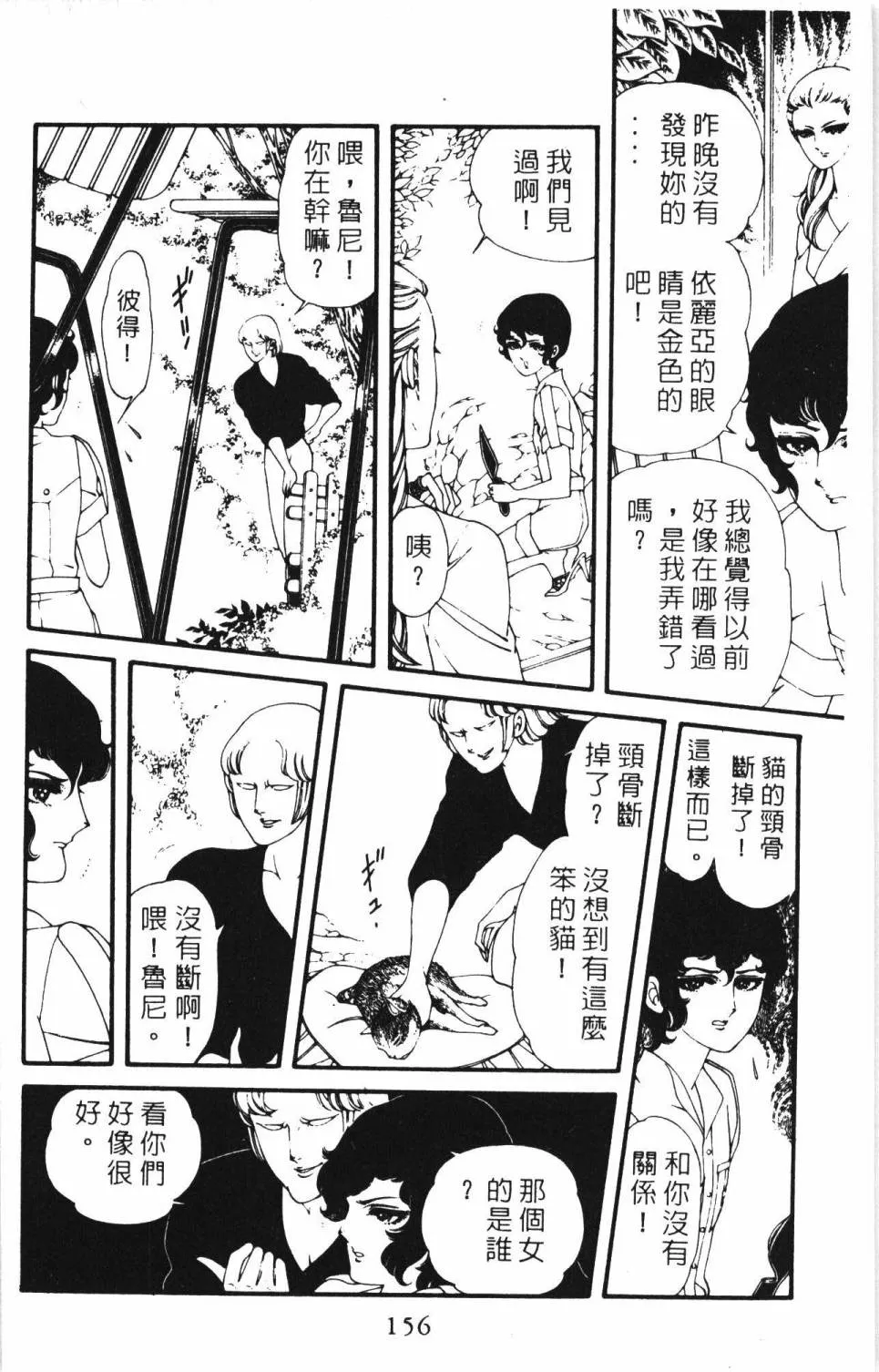 第05卷 第162页