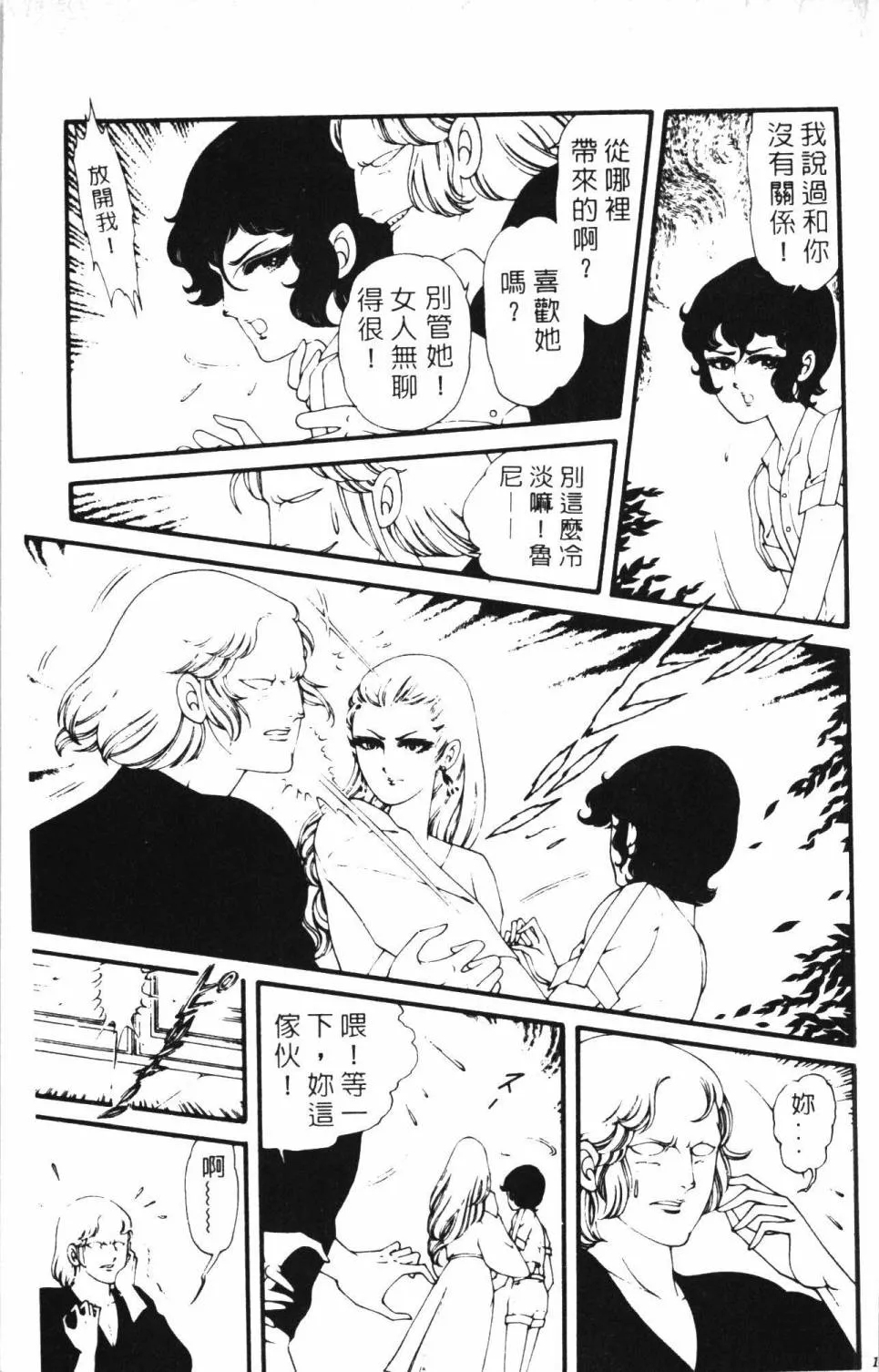 第05卷 第163页