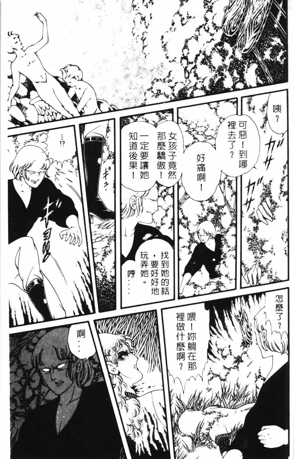 第05卷 第165页
