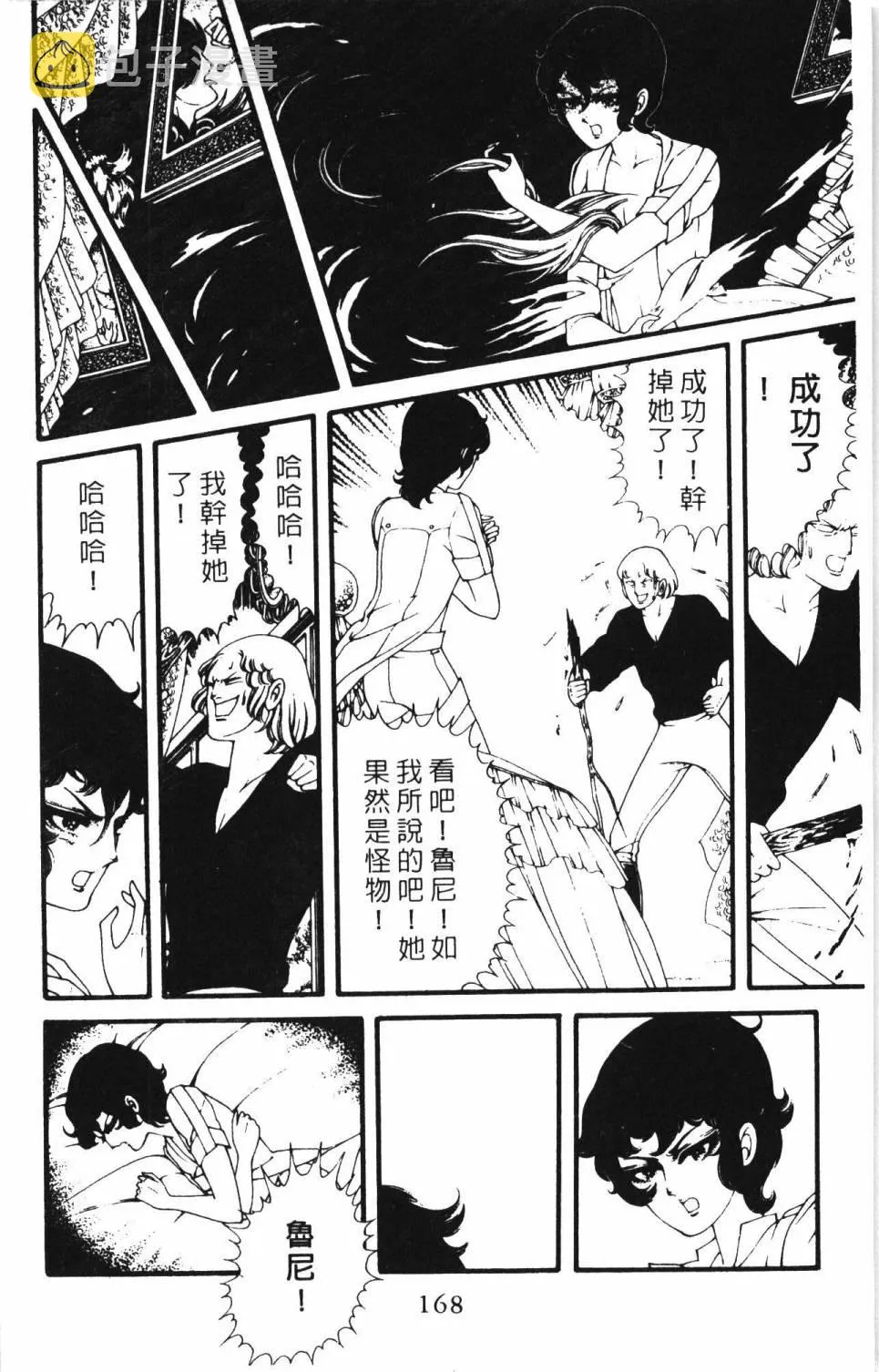 第05卷 第174页