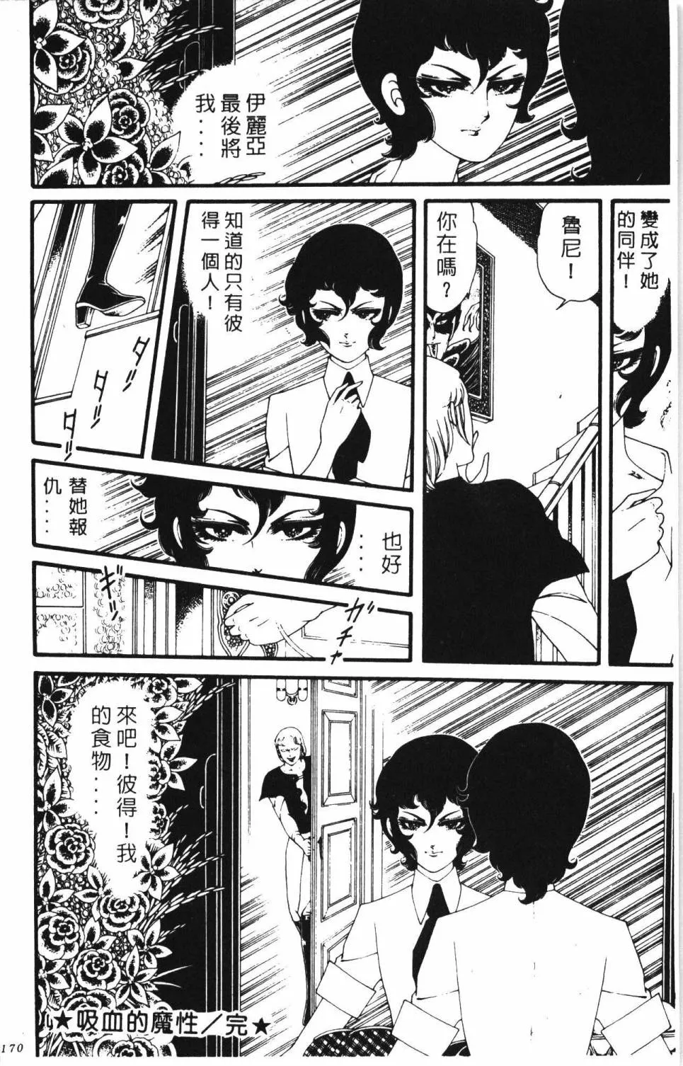 第05卷 第176页