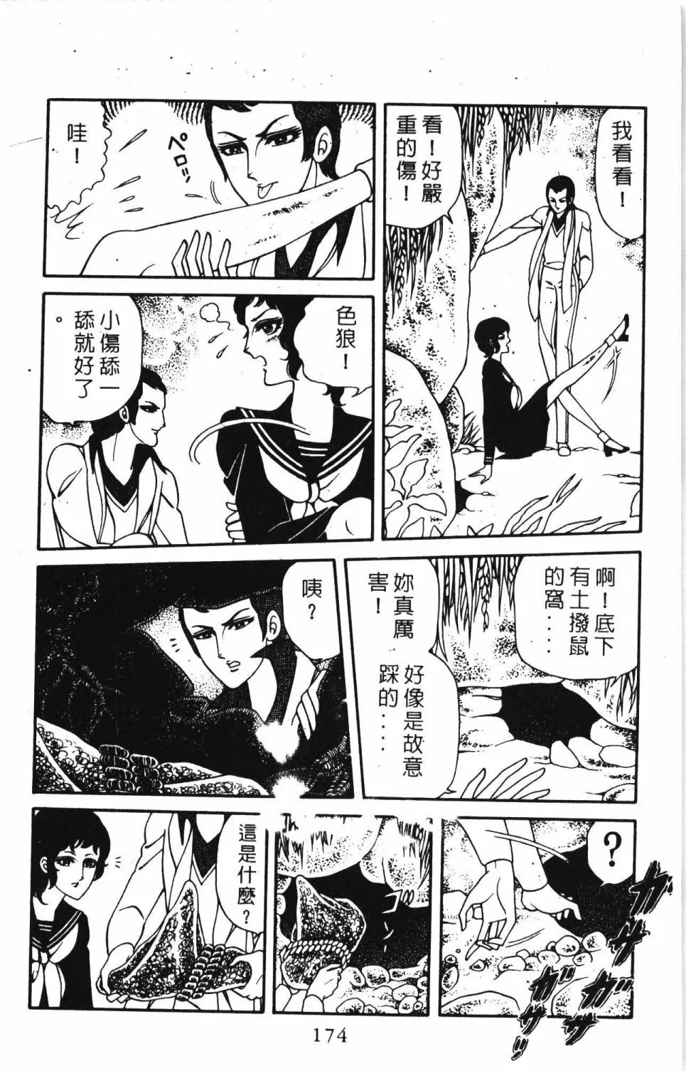 第05卷 第180页