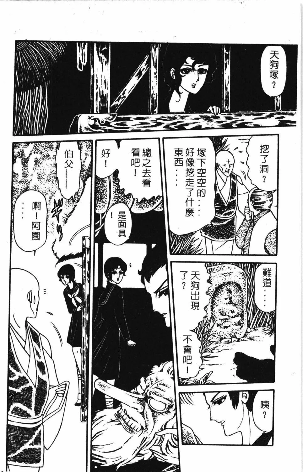 第05卷 第182页