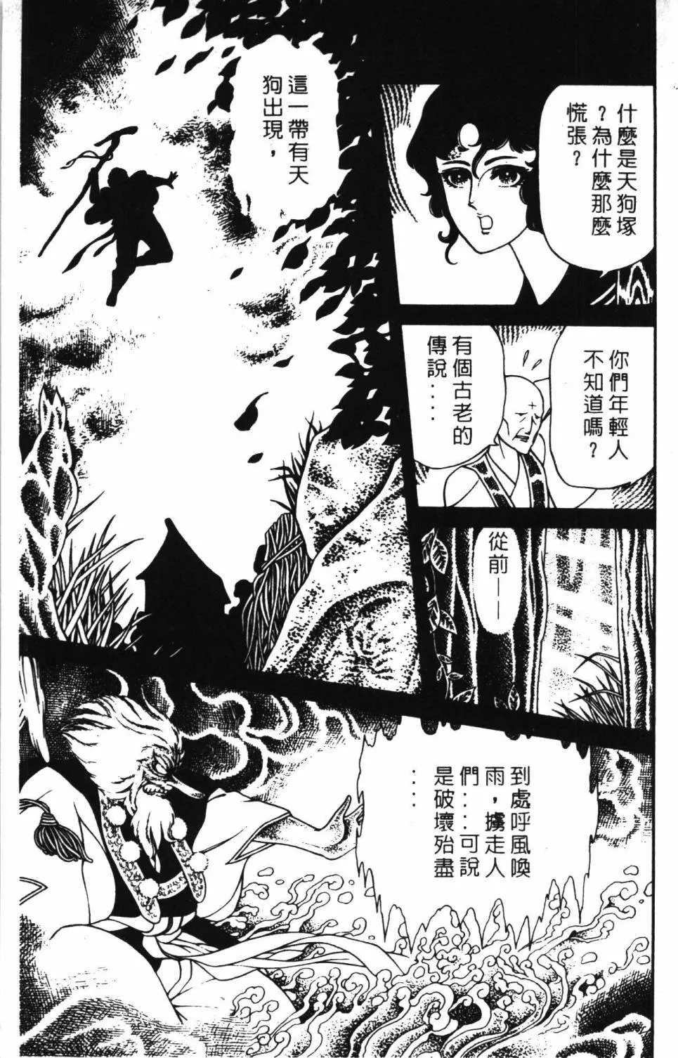 第05卷 第183页