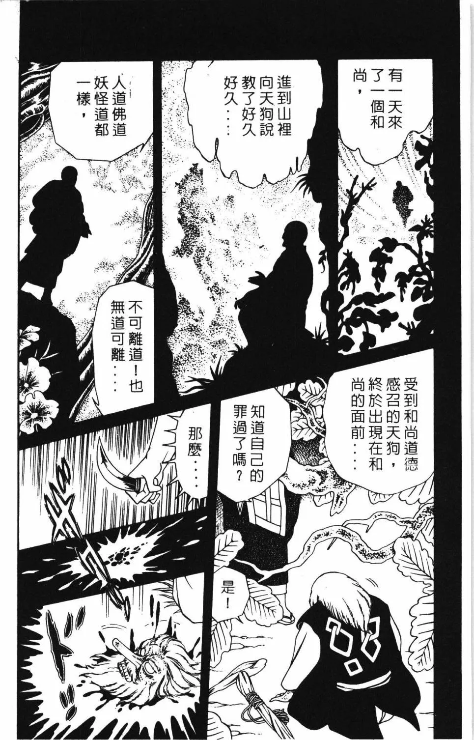 第05卷 第184页