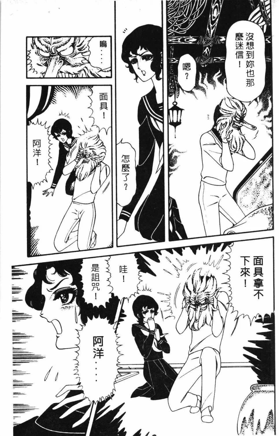 第05卷 第187页