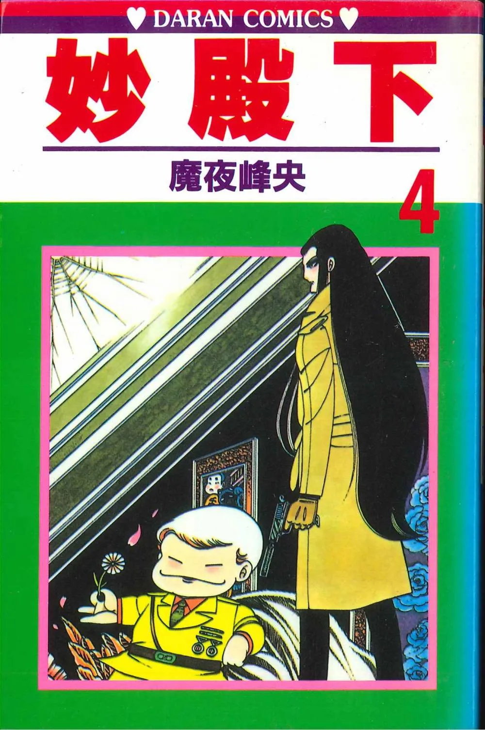 第04卷 第1页