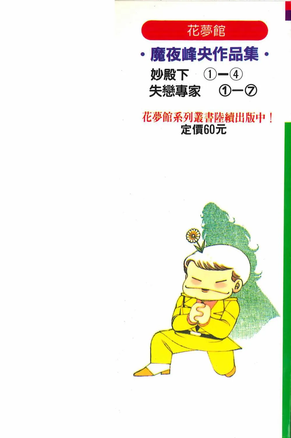第04卷 第3页