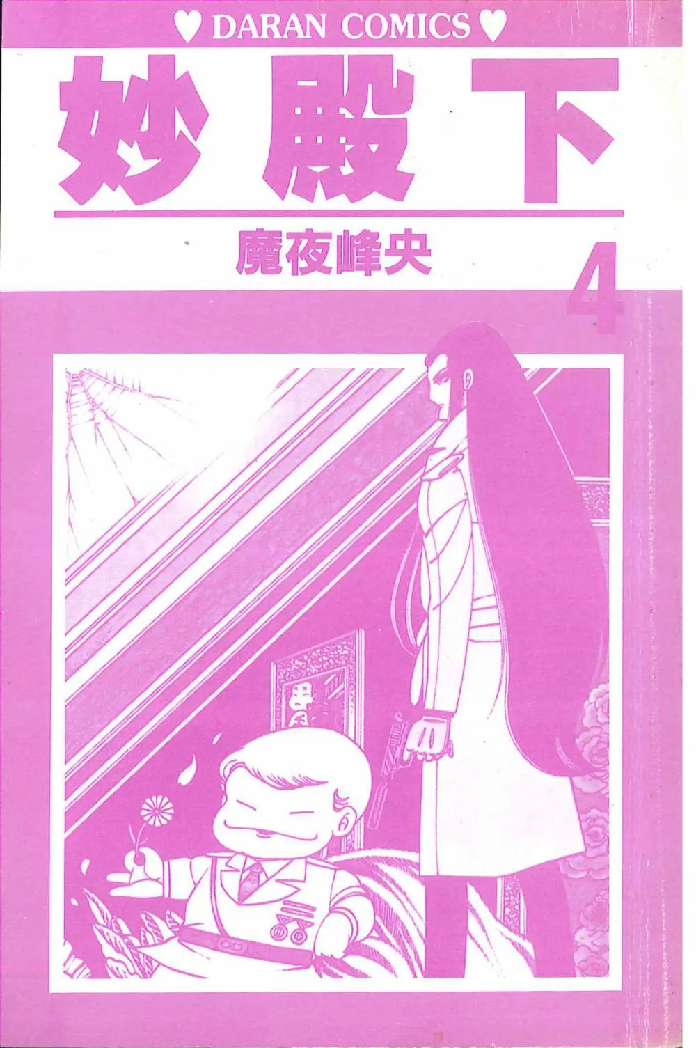 第04卷 第5页