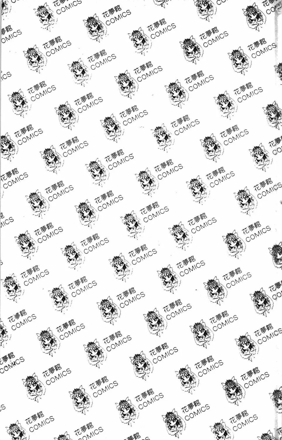 第04卷 第7页
